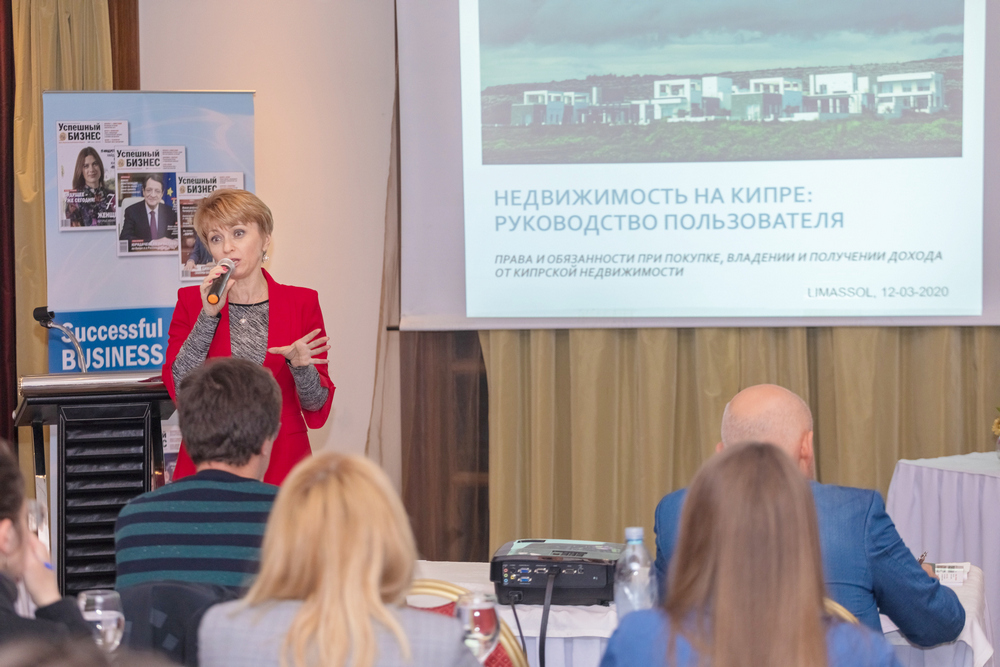 property seminar 12 03 2020 1