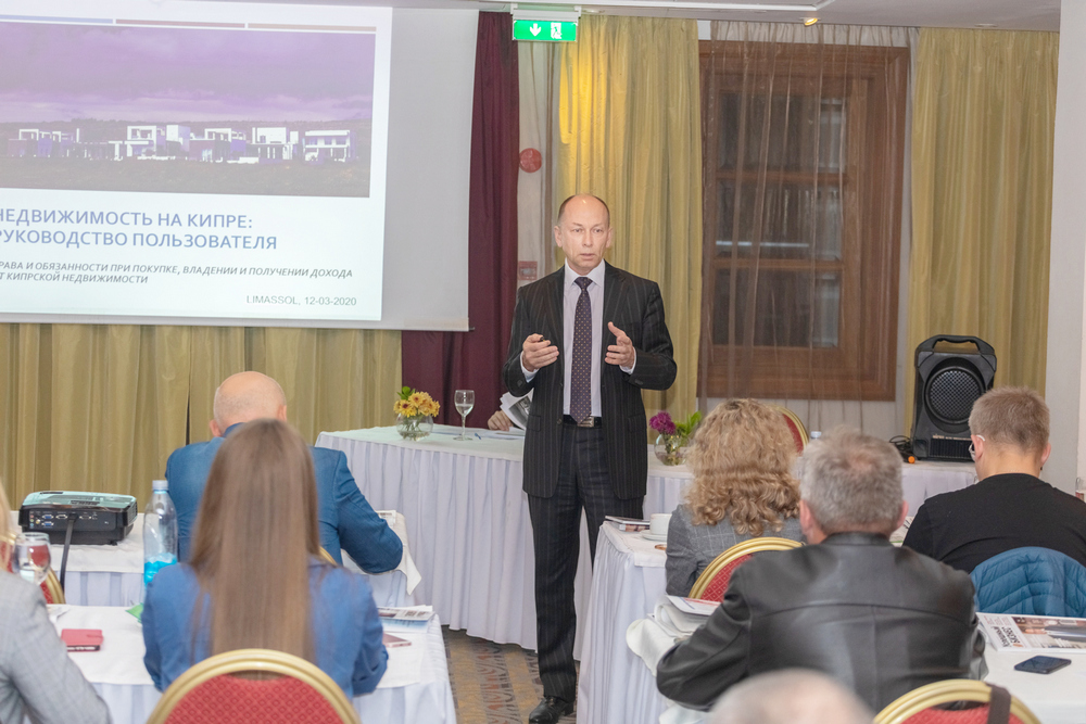 property seminar 12 03 2020 2