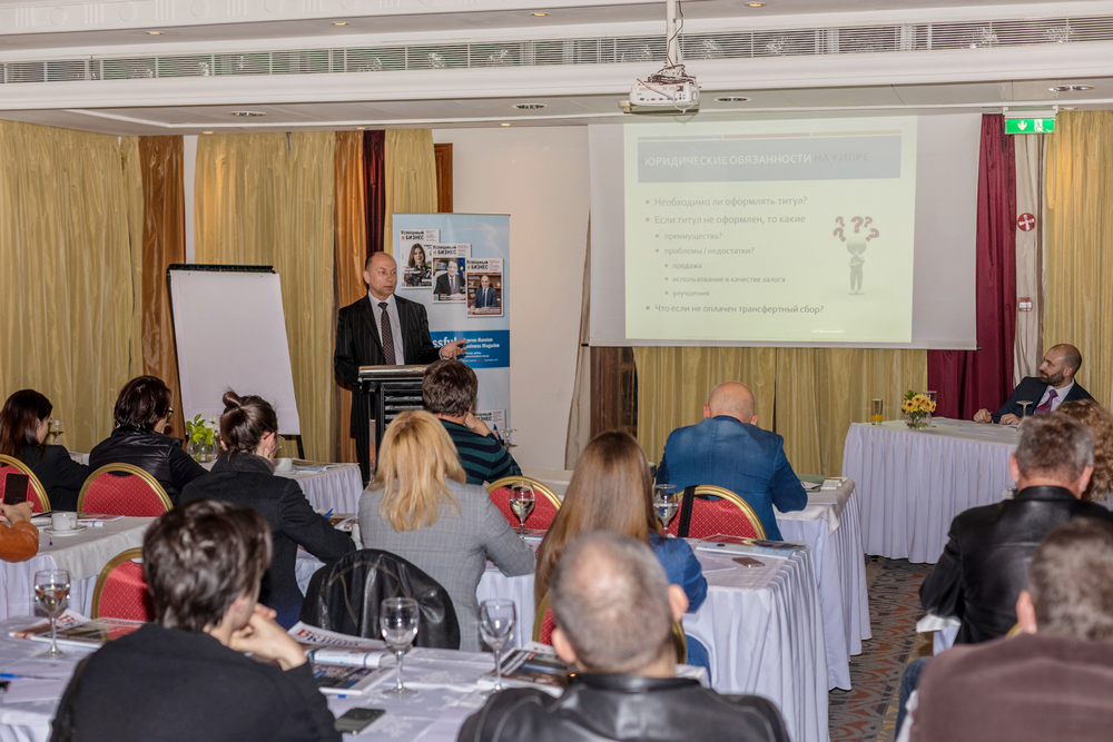 property seminar 12 03 2020 5