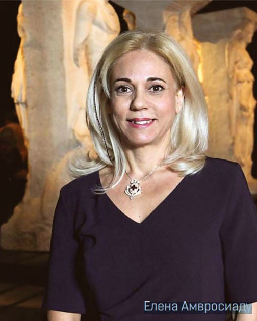 Елена Амвросиаду 