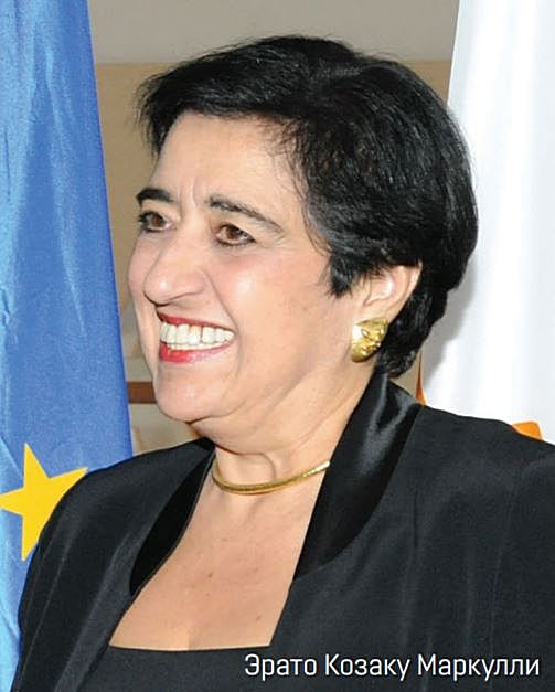 Эрато Козаку Маркулли 