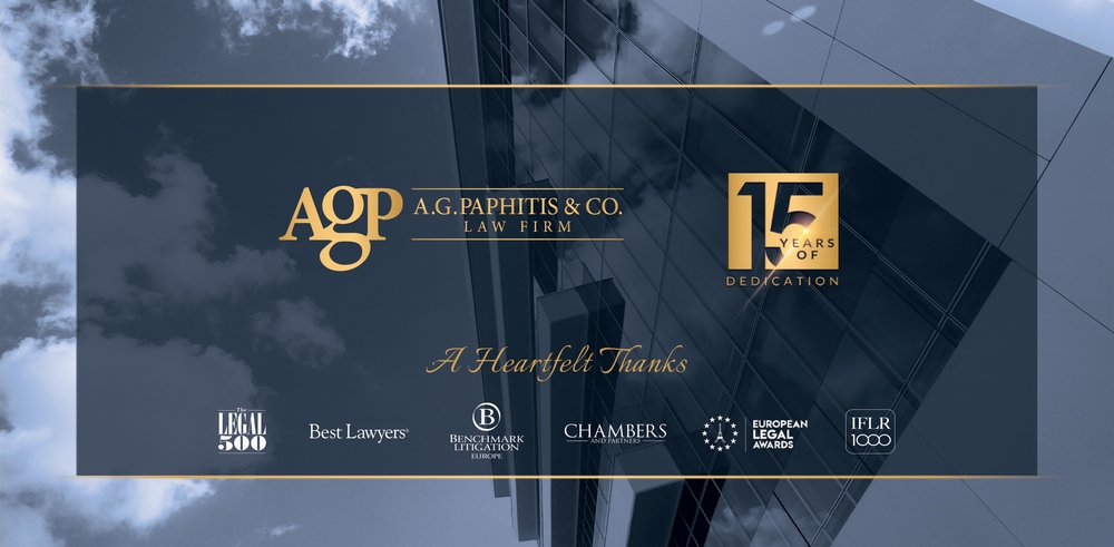 AGP banner landscape 1