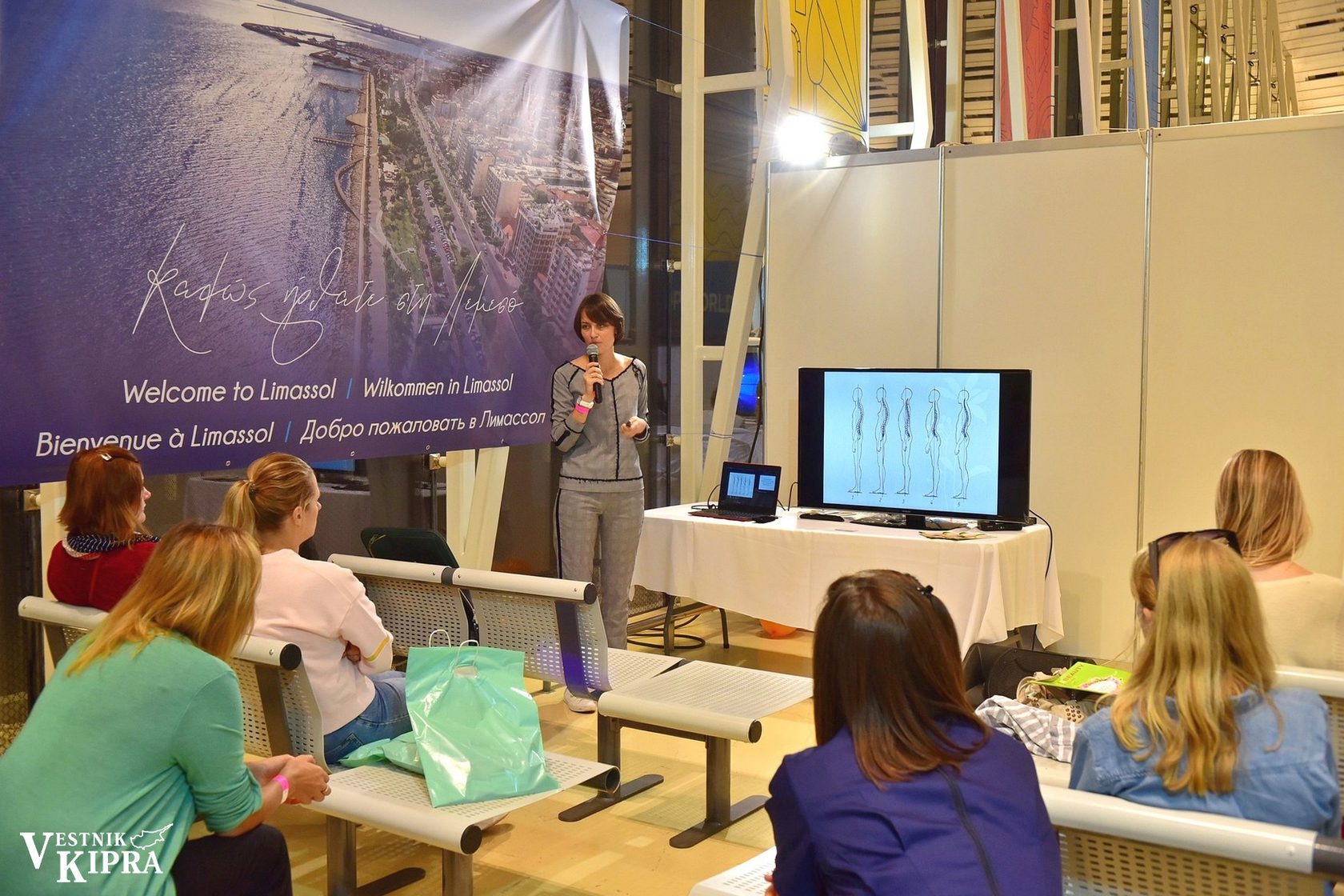 health and beauty forum 6