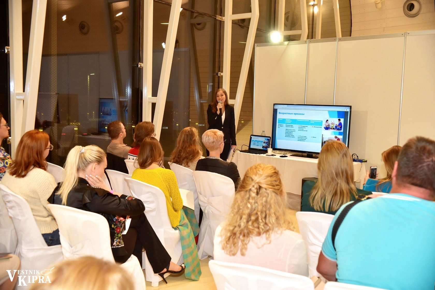 health and beauty forum 7