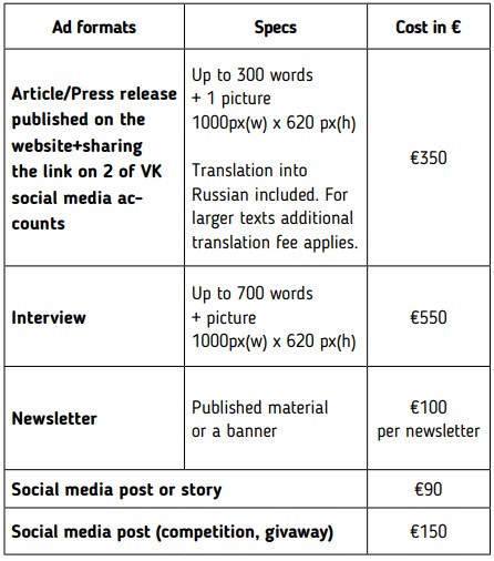 avdertising units SB 2026