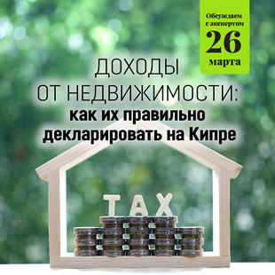 Property Tax Webinar 