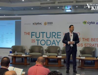 Future is Today - 2018. Ioannis Menelaou