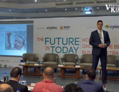 Future is Today - 2018.  Nicola Korbar