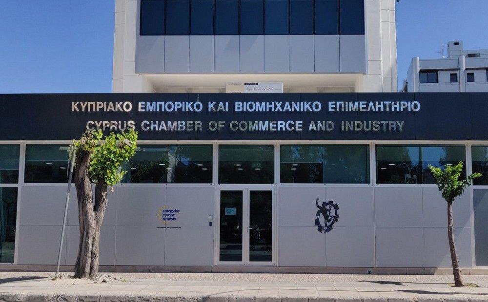 Торгово-промышленная палата Кипра. Фото: ТПП Кипра