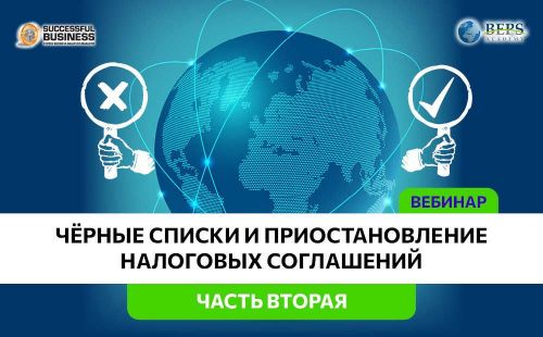 Могут ли Казахстан, ОАЭ, Гонконг и Сингапур стать альтернативой Кипру?