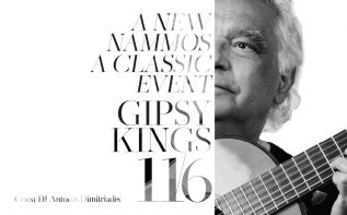 NAMMOS Limassol: летний сезон