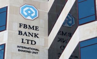 ЦБ Кипра объявил о начале проверки