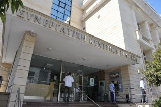 Государственное регулирование на примере Кооперативного банка