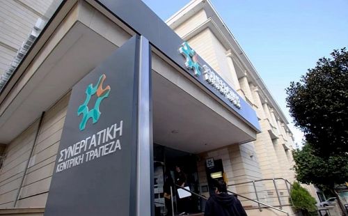 Co-op Bank. Фото alphanews.live