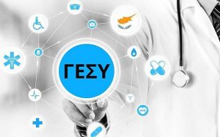 Фото politis.com.cy