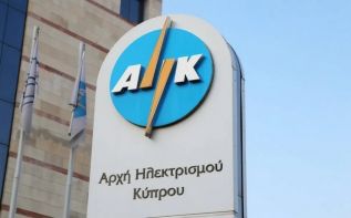 Фото politis.com.cy