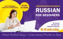 Russian for this summer: how to learn basic words