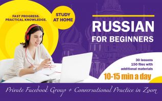 Russian for this summer: how to learn basic words