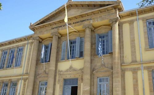 Архитектурный факультет Университета Кипра в здание школы Фанеромени. Фото philenews.com