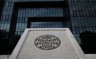 BoC повысил прибыль и снизил расходы