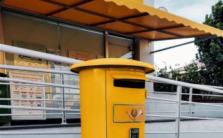 Фото: Cyprus Post