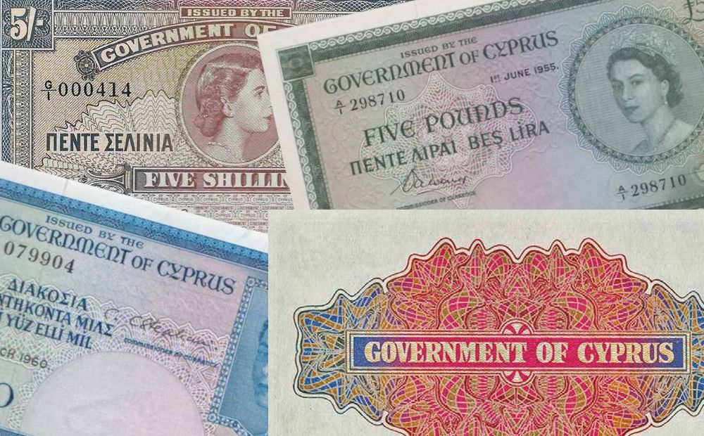 Банкноты Кипра времен правления Елизаветы II