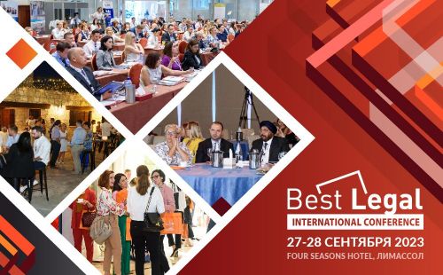 Юристы встретятся с ИТ-индустрией